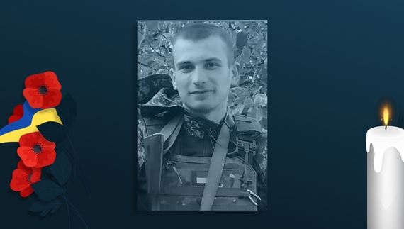 21-річний Олександр Залозний з села Вертіївка Ніжинського району