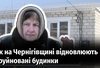 Будинок Людмили Бойко з Нового Білоуса відновили майже з нуля: звідки кошти