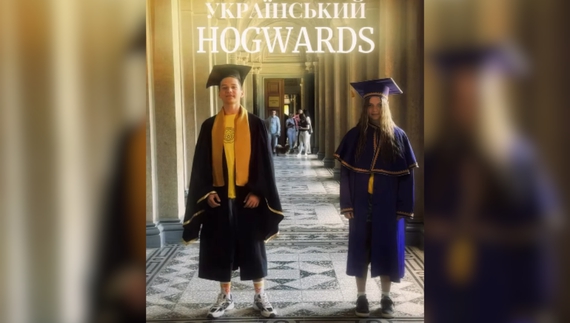 Діти з Чернігівщини були в українському Хоґвортсі
