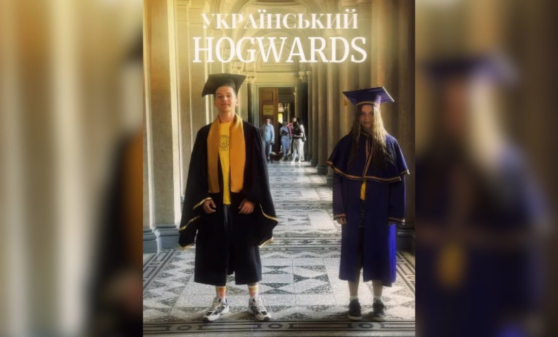 Діти з Чернігівщини були в українському Хоґвортсі