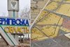Громади на конгресі місцевих і регіональних влад при Президентові України ініціювали відтермінувати впровадження Планів просторового розвитку