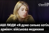 Військова медикиня Наталія Борець каже: дуже хотіла до війська