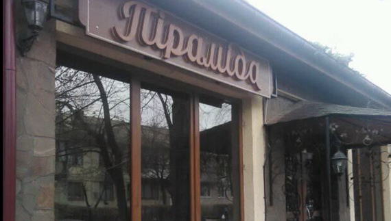 Військовий Євгеній Кленков пройшов нульові позиції, а загинув під кафе "Піраміда"