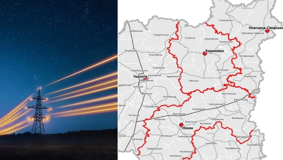 На Чернігівщині у прикордонні з білоруссю та рф не вимикатимуть світло