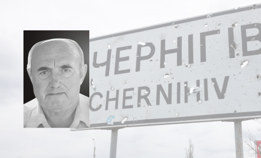 Чоловік помер під час облоги Чернігова: паралізувало у погребі