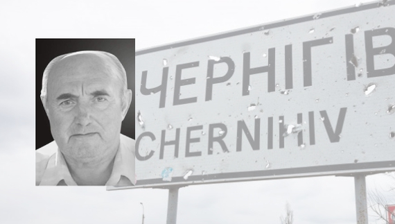 Чоловік помер під час облоги Чернігова: паралізувало у погребі