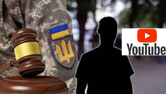 Чернігівського блогера засудили за відео про ТЦК