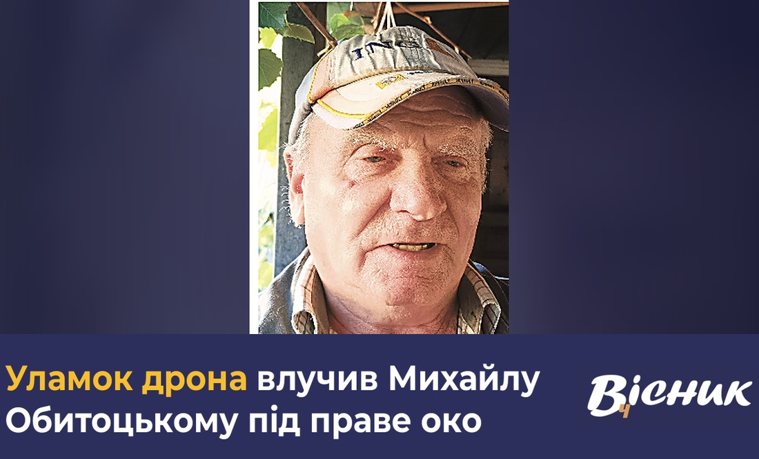 Уламок дрона під оком, дім для переселенців і 800 балів НМТ — новий номер газети "Вісник Ч"