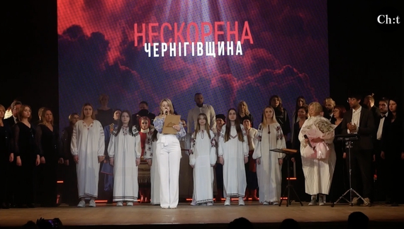 До Дня визволення Чернігівщини: відомі музиканти заспівали на честь українських захисників