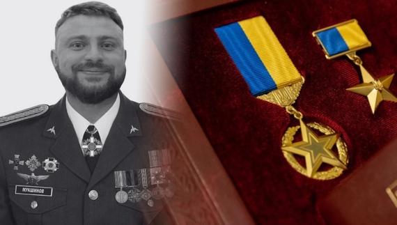 Валентин Мукшинов