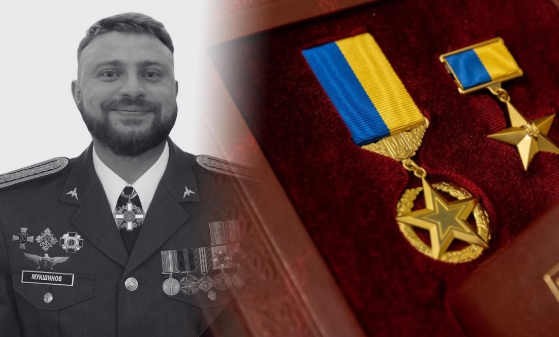 Валентин Мукшинов