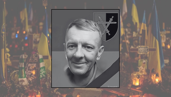 Станіслав Пастушок