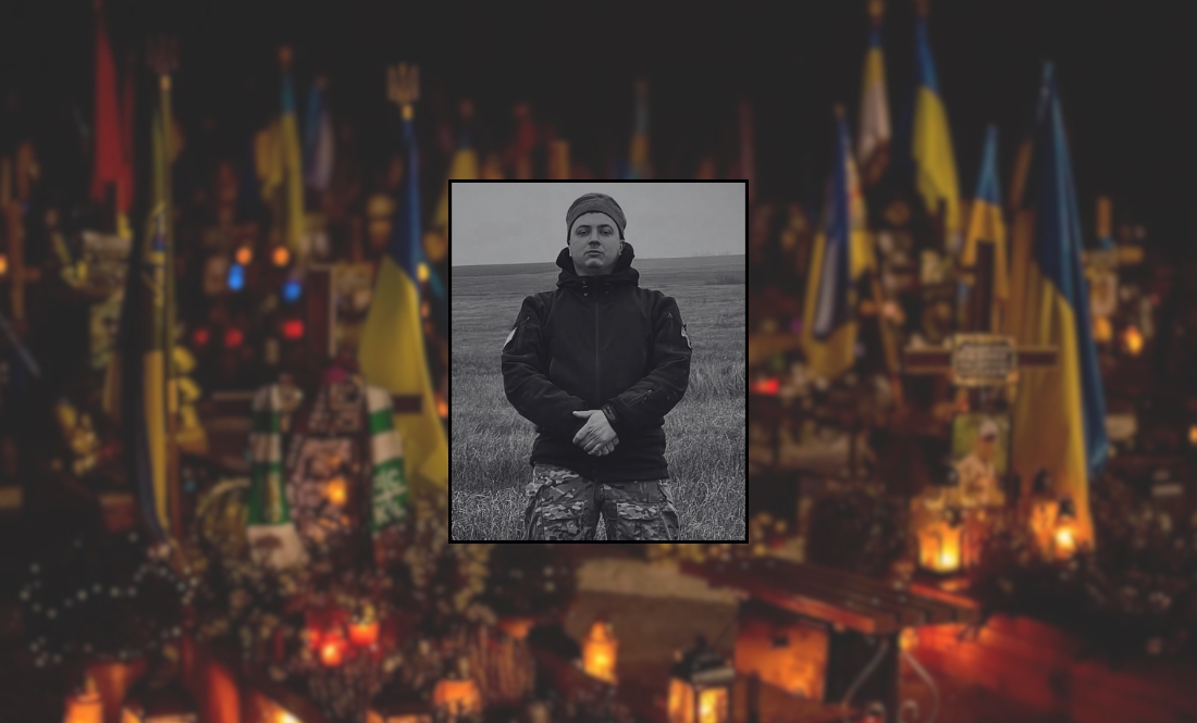 Вадим Шевкопляс