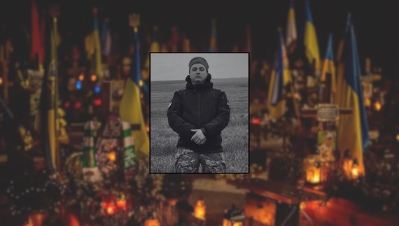 Вадим Шевкопляс