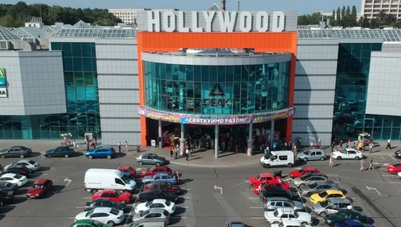 ТРЦ «Hollywood»