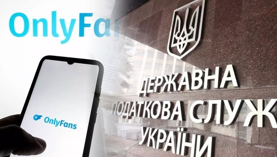 Чернігівка не платитиме понад мільйон гривень податків за OnlyFans — рішення суду