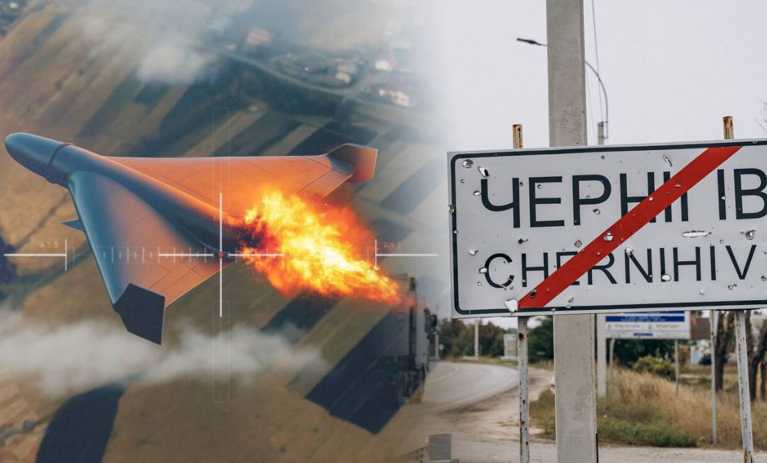 Із 20 дронів до Чернігова не долетів жоден: що відомо про атаку рф