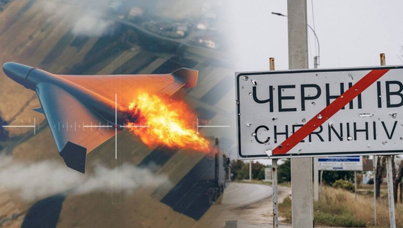 Із 20 «шахедів» до Чернігова не долетів жоден