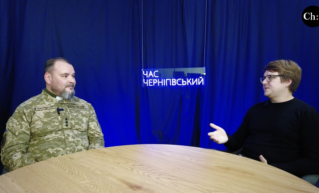 Чи беруть капелани ЗСУ до рук зброю? Запитали у головного капелана ОК «Північ»
