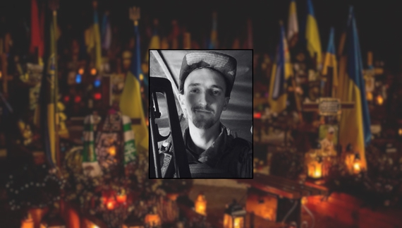 Іван Кондрашевич
