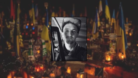 Іван Кондрашевич