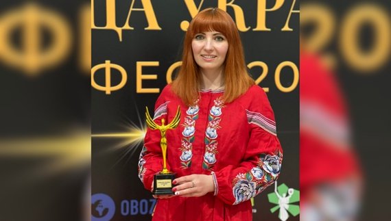 Ольга Киця