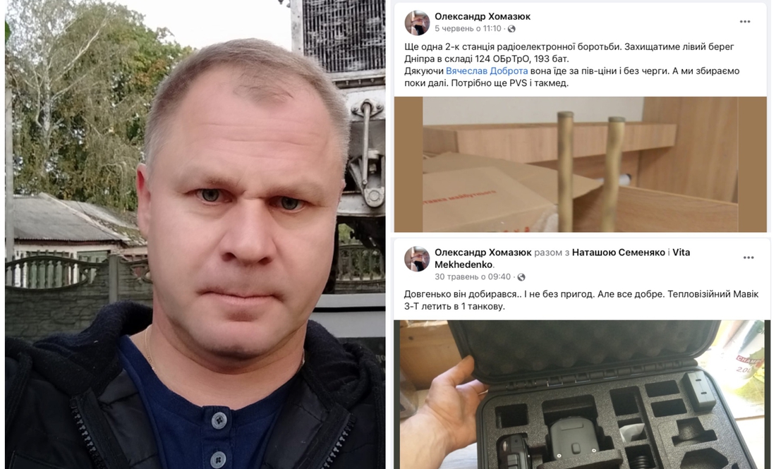 «Кину матюкатися у фейсбуці» - як волонтер з Чернігівщини привертає увагу до зборів на ЗСУ