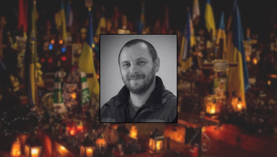 Артем Волков