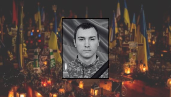 Ігор Єрмоленко