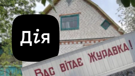 Переселенцю з Херсонщині дають 2 млн грн на житло у громаді на Чернігівщині