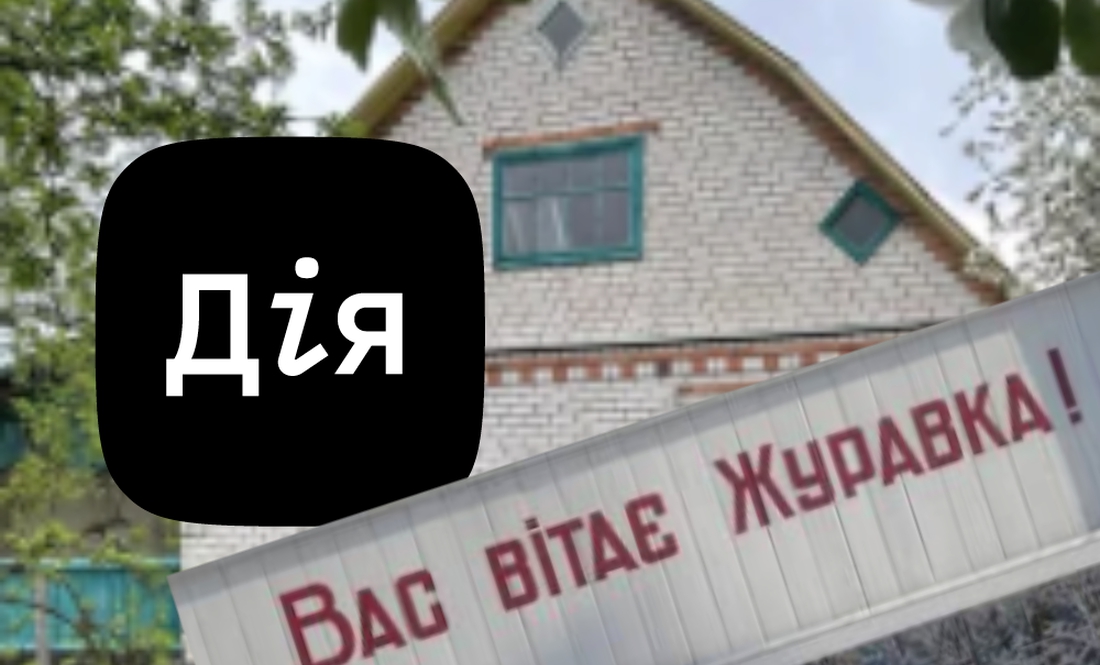 Переселенцю з Херсонщині дають 2 млн грн на житло у громаді на Чернігівщині