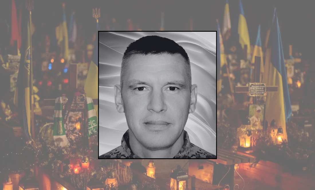 Дмитрій Веремієнко