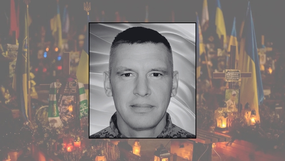 Дмитрій Веремієнко