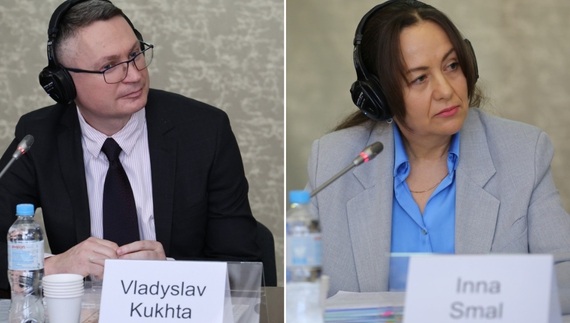 Владислав Кухта. Інна Смаль