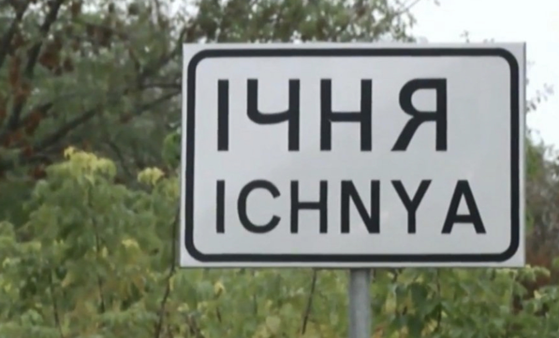 Із села в центр громади пустили автобус: чекали два місяці