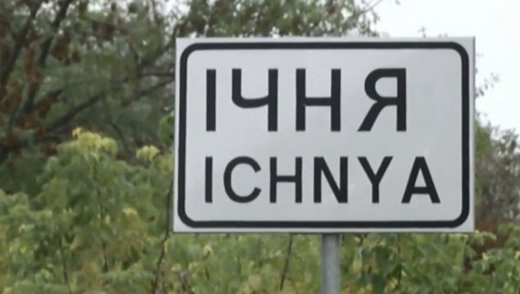 Із села в центр громади пустили автобус: чекали два місяці