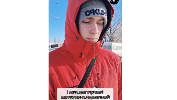 Запитуємо чернігівців про мобільний звʼязок. 10 лютого 2026 року