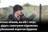 Миколі Миколайовичу -75. Живе сам на краю Чернігова