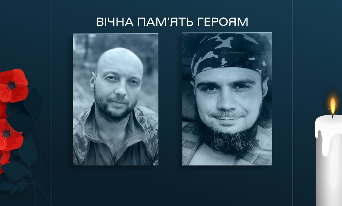 Дмитро АВРАМЕНКО та Сергій ПЕЧЕНИЙ - загиблі бійці з Чернігівщини