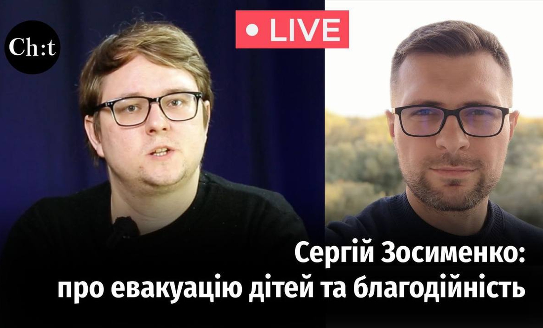 Пряма моваСергій Зосименко: "Якщо хтось витрачає 160 тис доларів, щоб тебе вбити - ти чогось вартий"