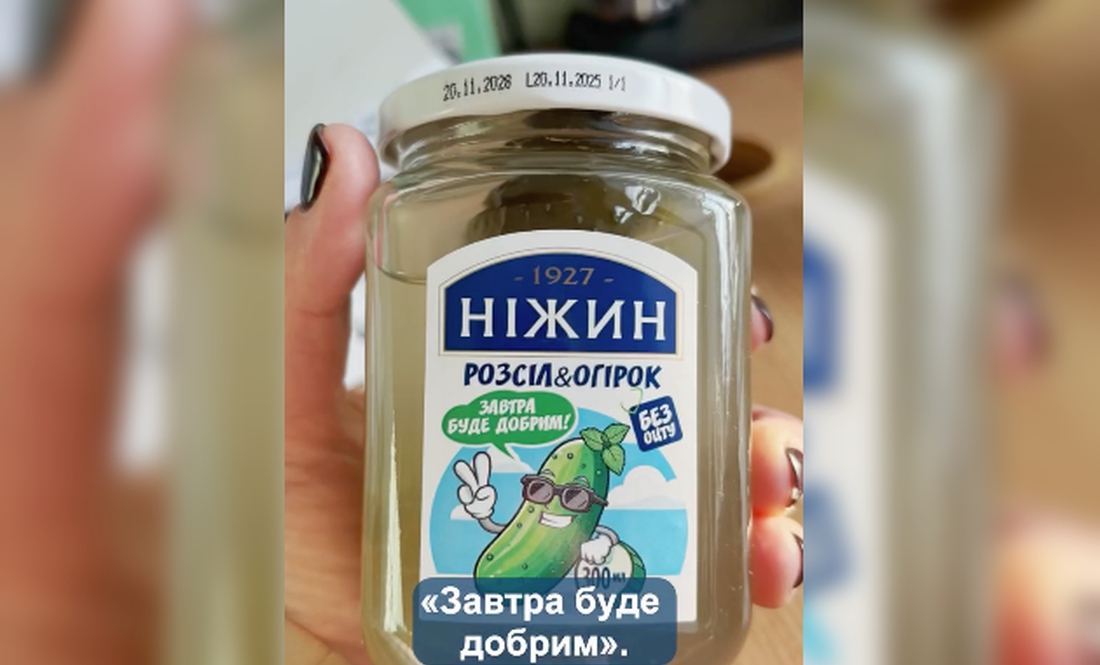 У банці розсолу один огірок: продукція також іде закордон