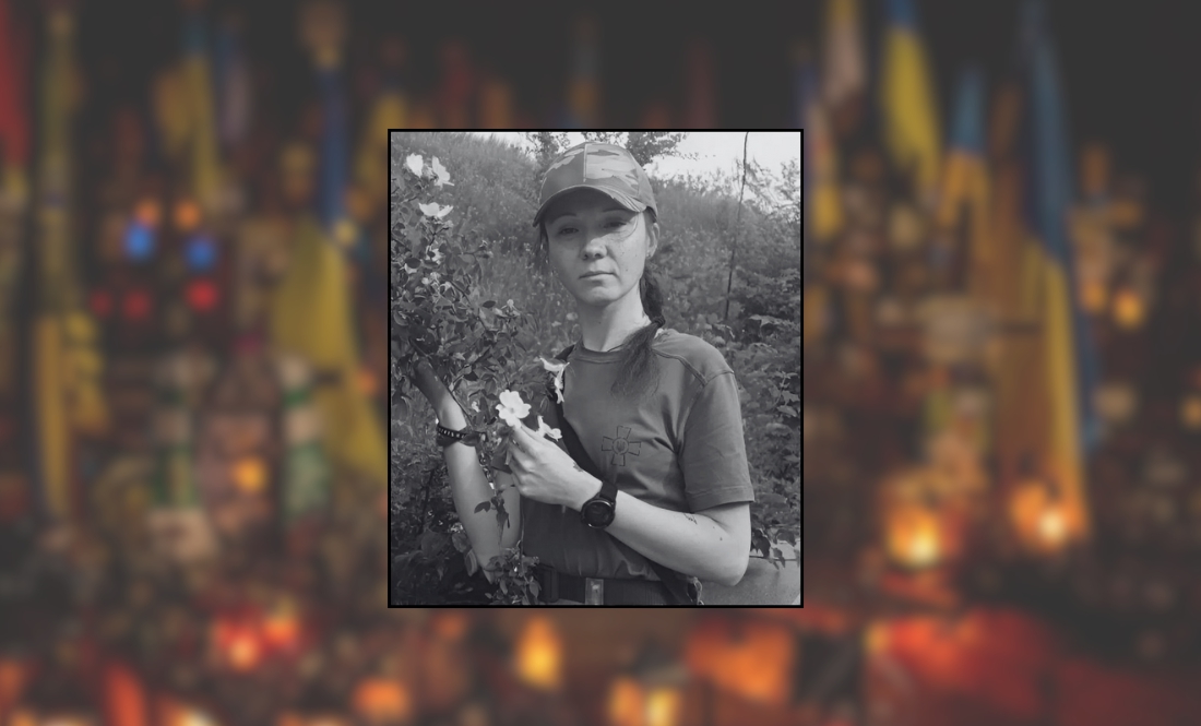Пластунка Мері - "на щиті": на фронті загинула бойова медикиня з Чернігівщини