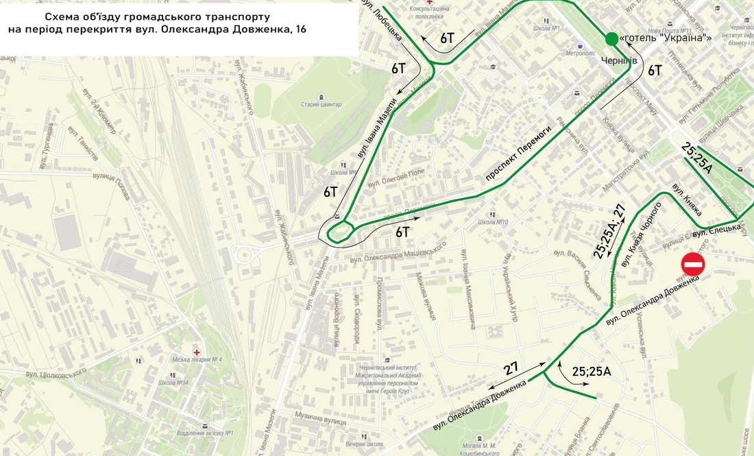 У Чернігові змінюються маршрути окремих автобусів та тролейбусів: що треба знати