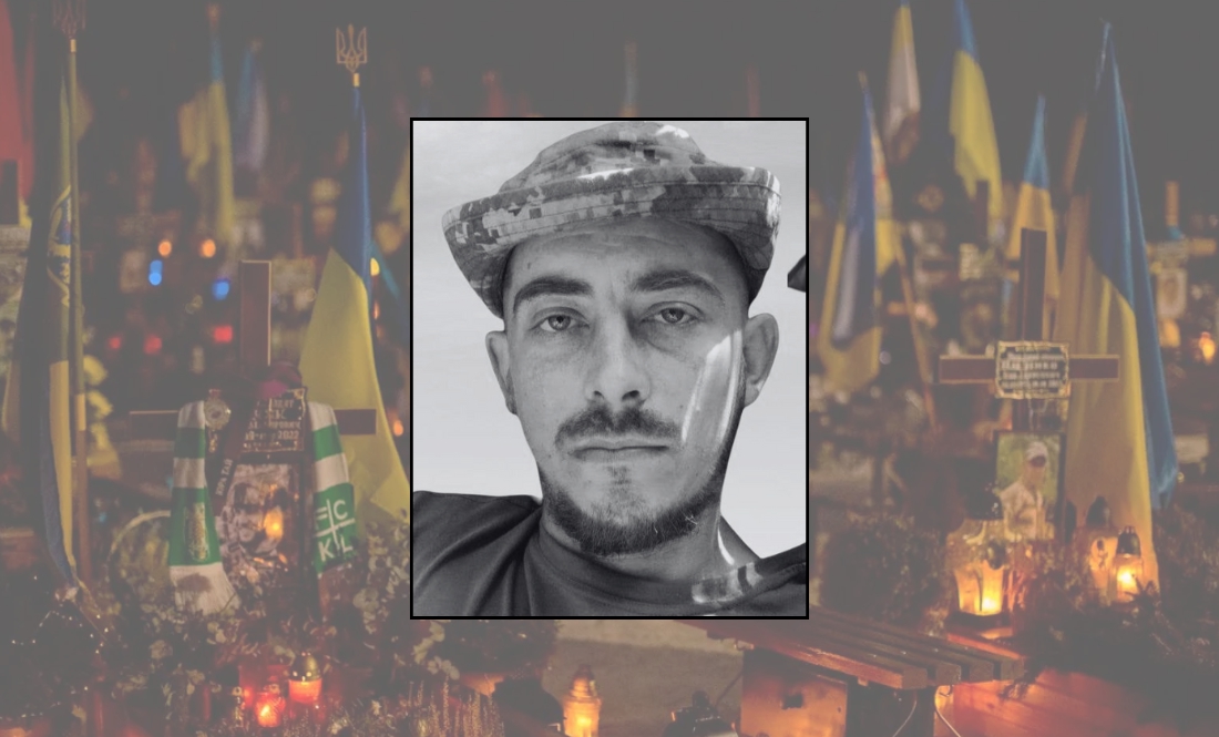 Юрій Куценко