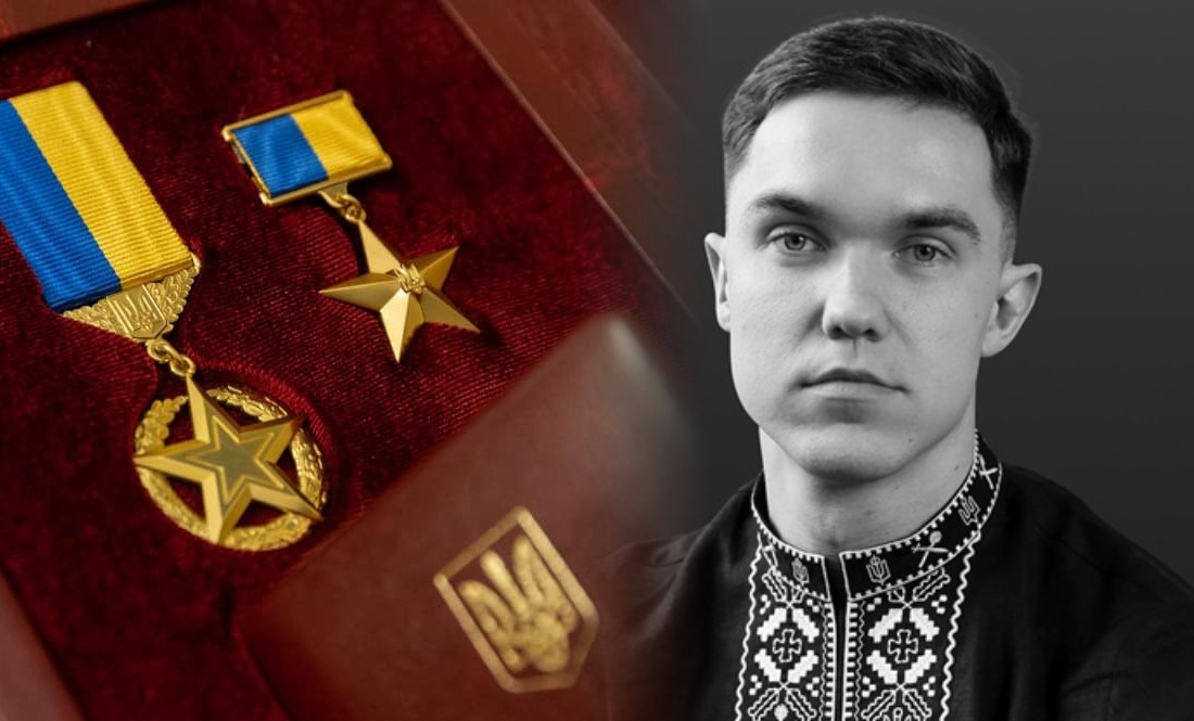 Андрій Михно удостоєний звання Героя України