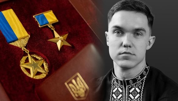 Андрій Михно удостоєний звання Героя України