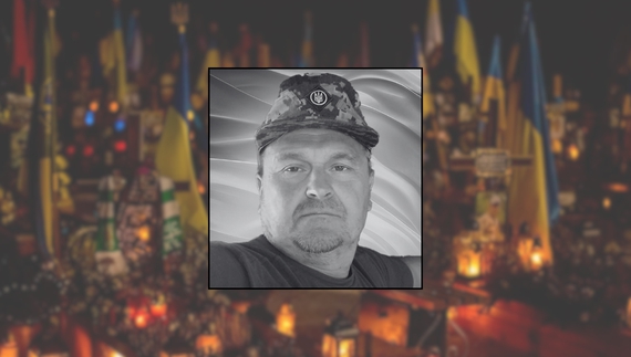 Сергій Шамрицький