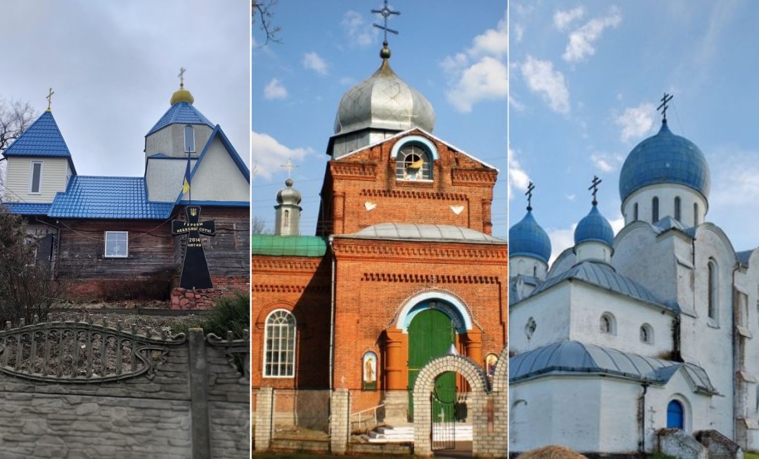 Як відзначали Різдво в прикордонних храмах Чернігівщини