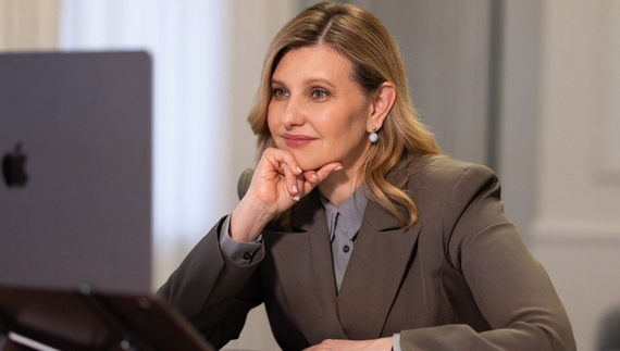 Олена Зеленська