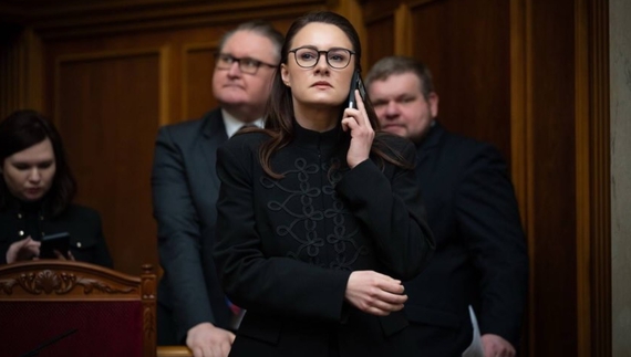 Юлія Свириденко